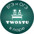Курсы TwoStu -  Химки