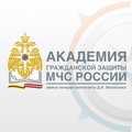 Курсы Академия гражданской защиты МЧС России - Химки